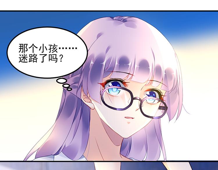 第11话 改观(1/2)-第11话
