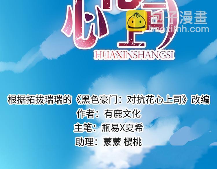 第11话 改观(1/2)-第11话