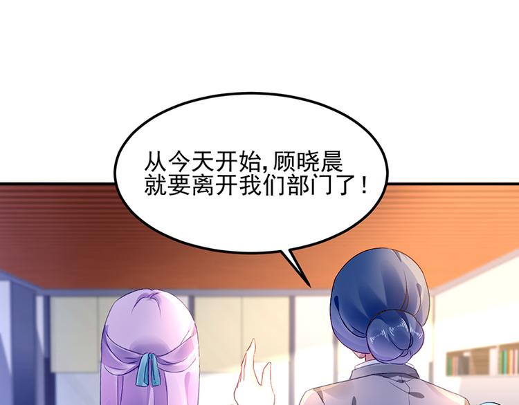 第11话 改观(1/2)-第11话
