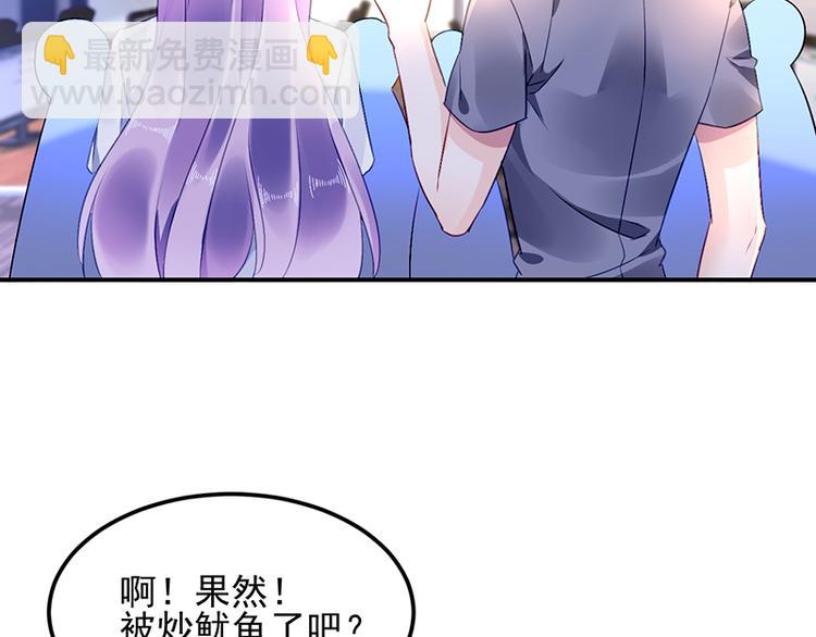 第11话 改观(1/2)-第11话