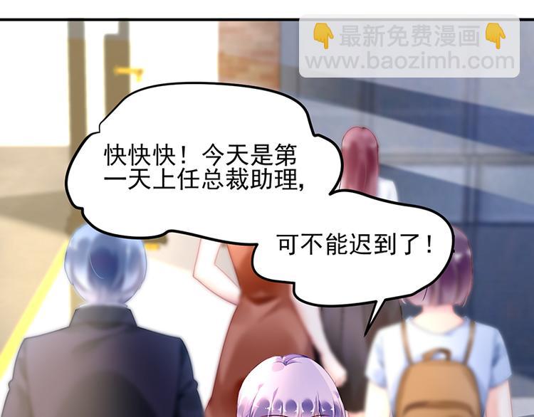 第11话 改观(1/2)-第11话