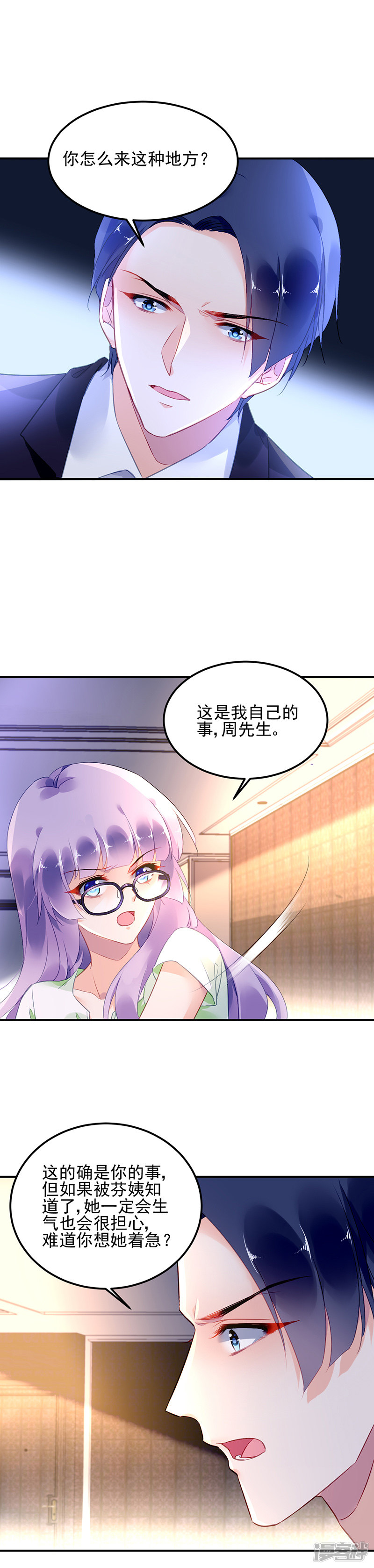 第10话-第25话