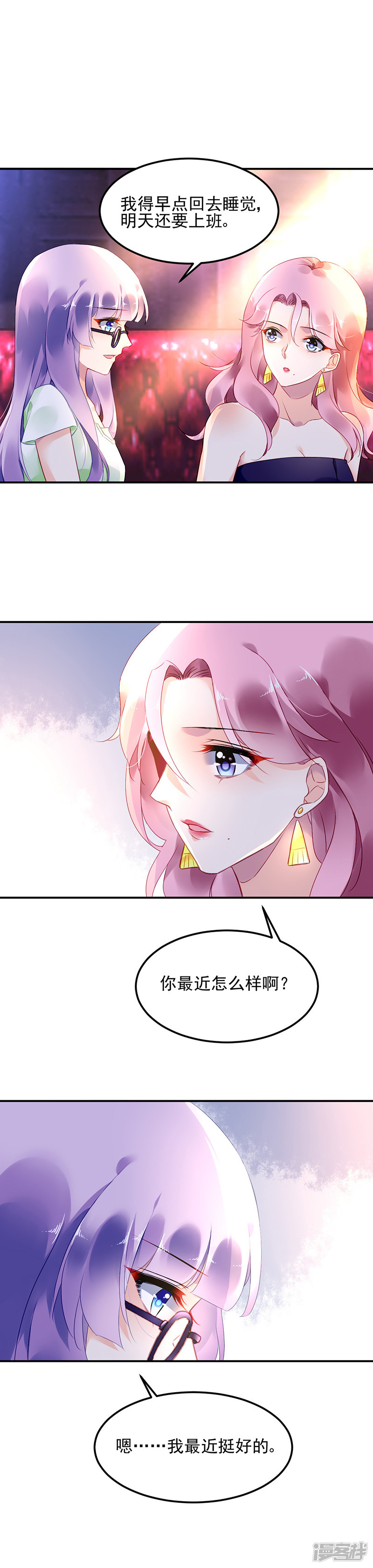第10话-第25话