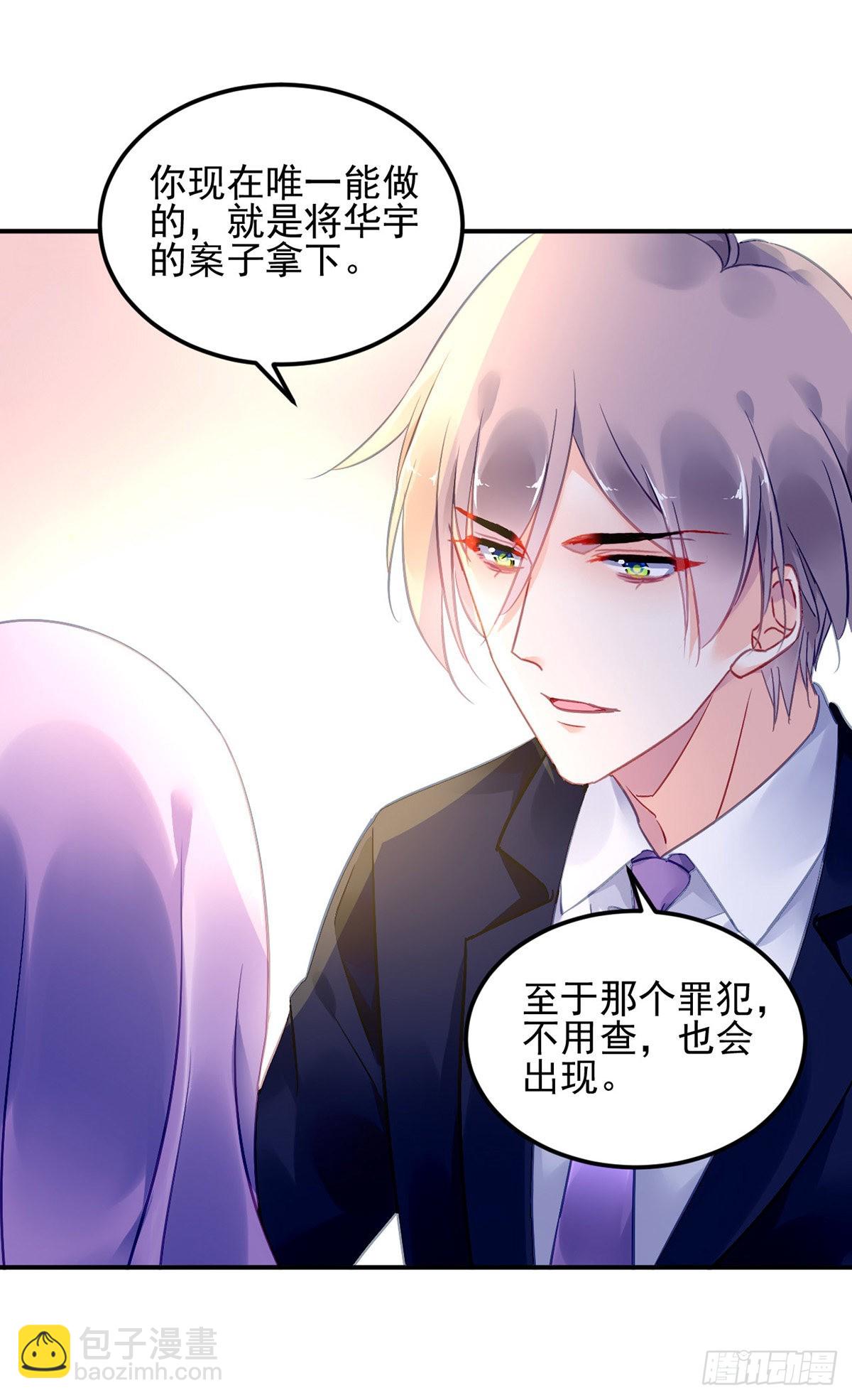 结束-第101话