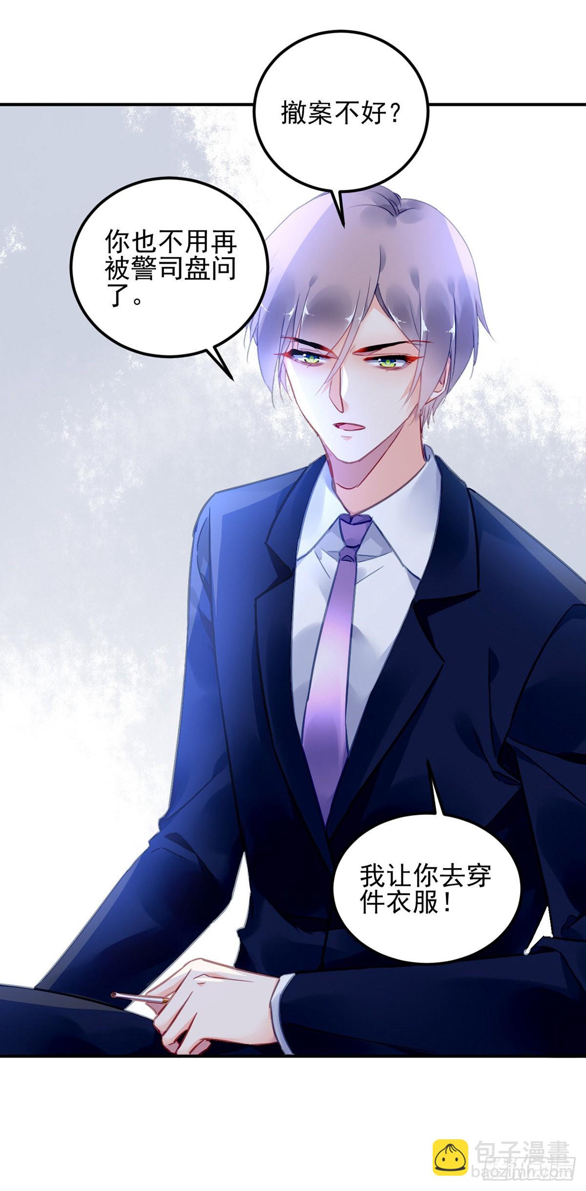 结束-第101话
