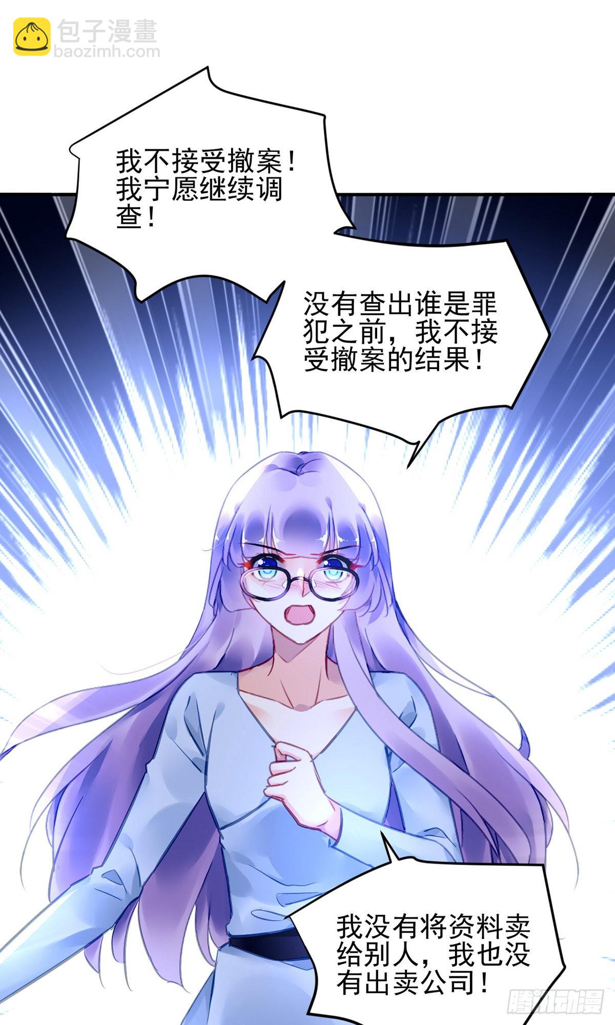 结束-第101话