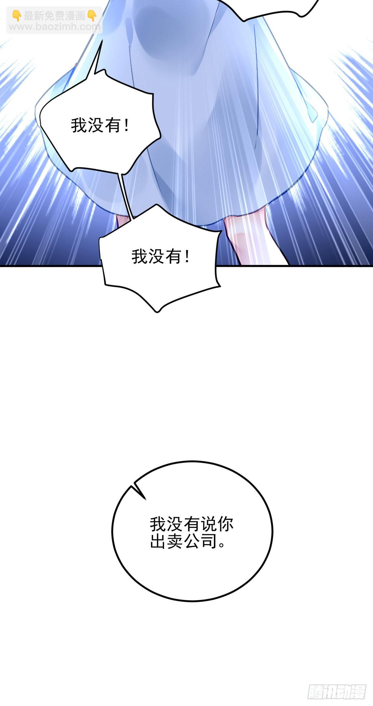 结束-第101话