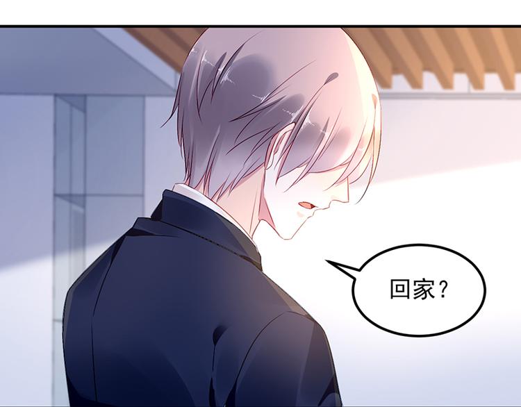 第13话 共进晚餐(1/2)-第13话