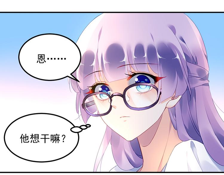 第13话 共进晚餐(1/2)-第13话