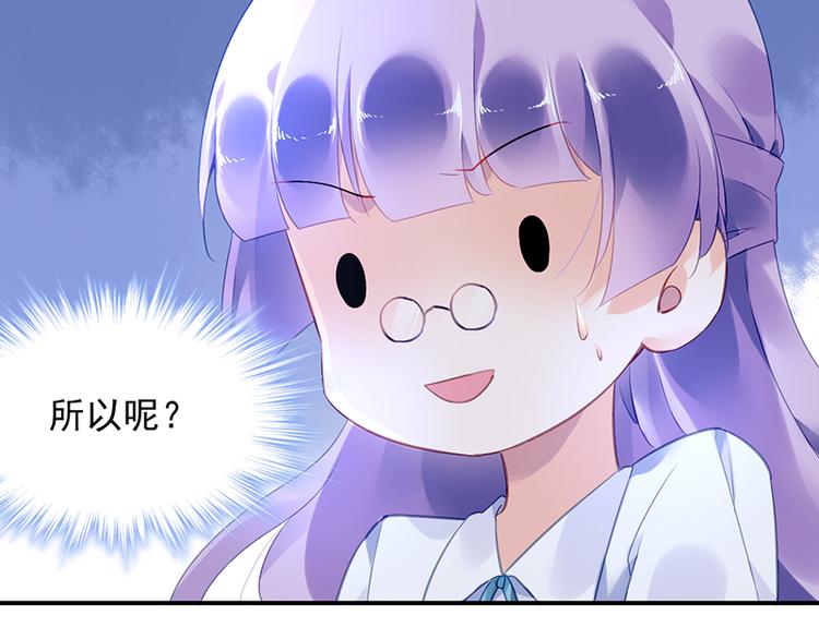 第13话 共进晚餐(1/2)-第13话