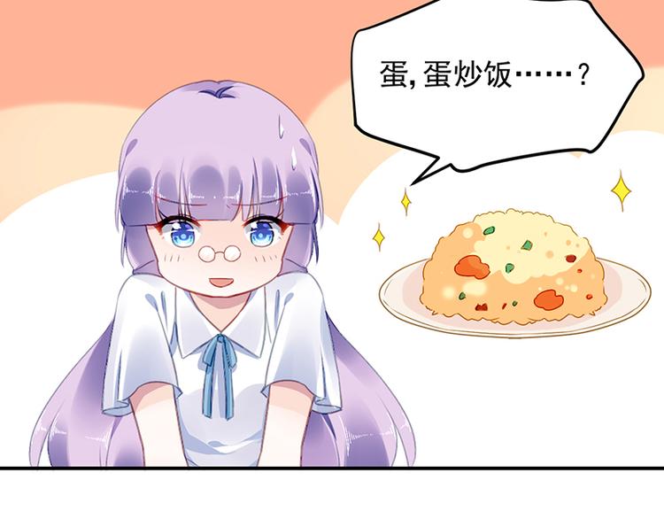 第13话 共进晚餐(1/2)-第13话