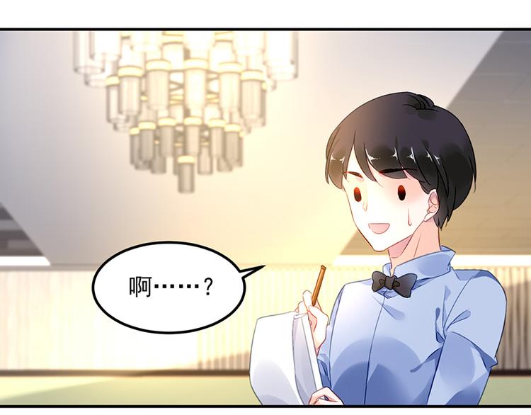 第13话 共进晚餐(1/2)-第13话