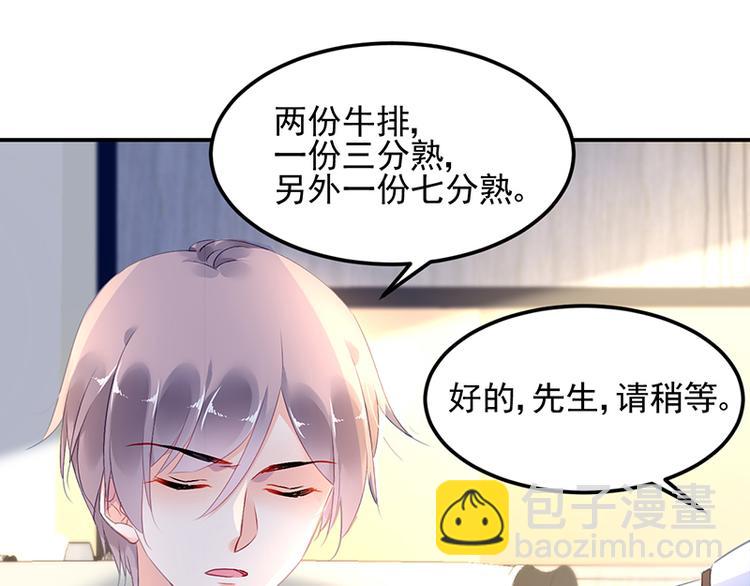 第13话 共进晚餐(1/2)-第13话