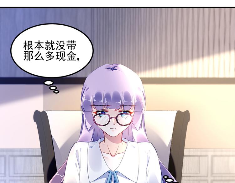 第13话 共进晚餐(1/2)-第13话