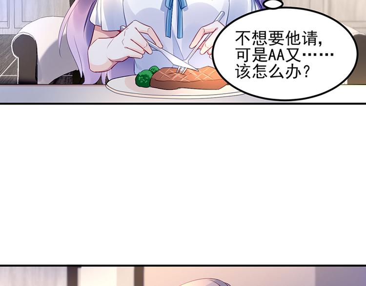 第13话 共进晚餐(1/2)-第13话