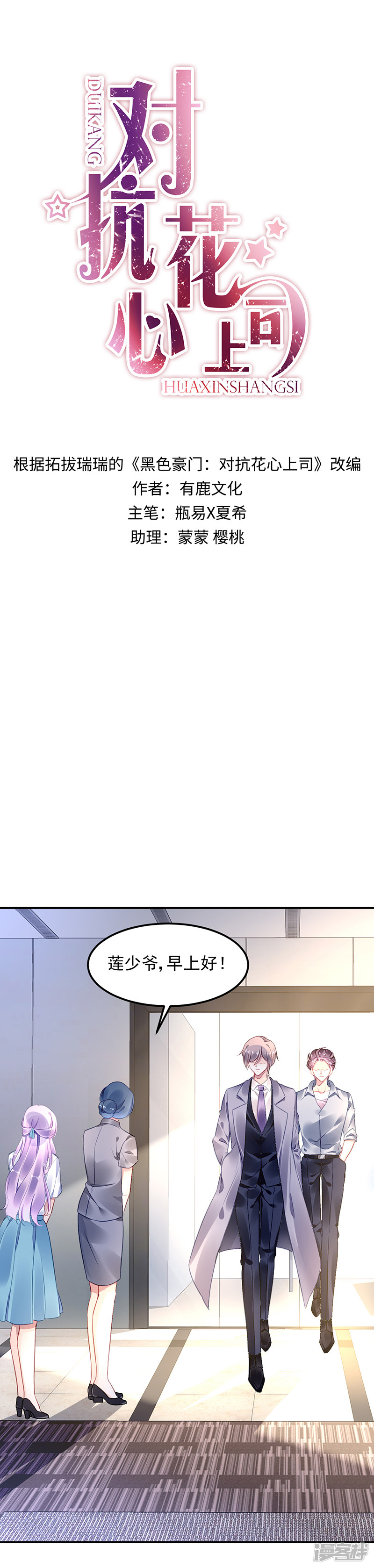 第12话-第27话