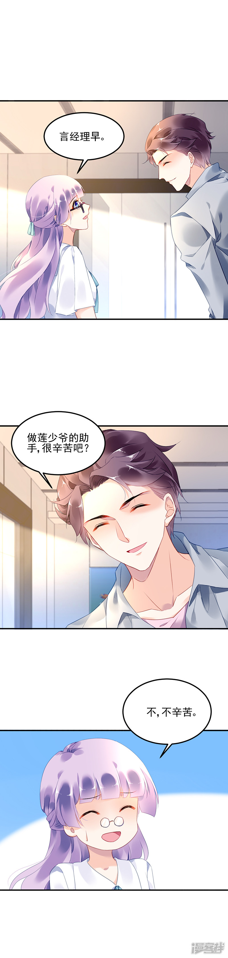 第12话-第27话