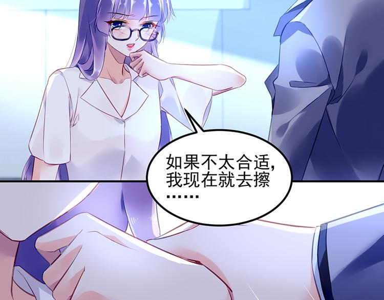 第15话 她是我的私人助理(1/2)-第15话