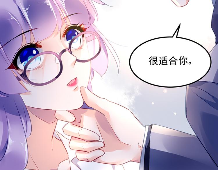 第15话 她是我的私人助理(1/2)-第15话