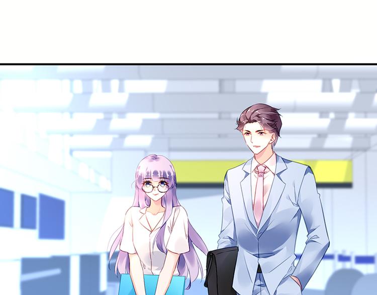 第15话 她是我的私人助理(1/2)-第15话