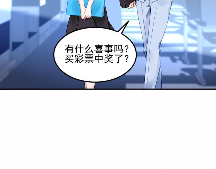 第15话 她是我的私人助理(1/2)-第15话
