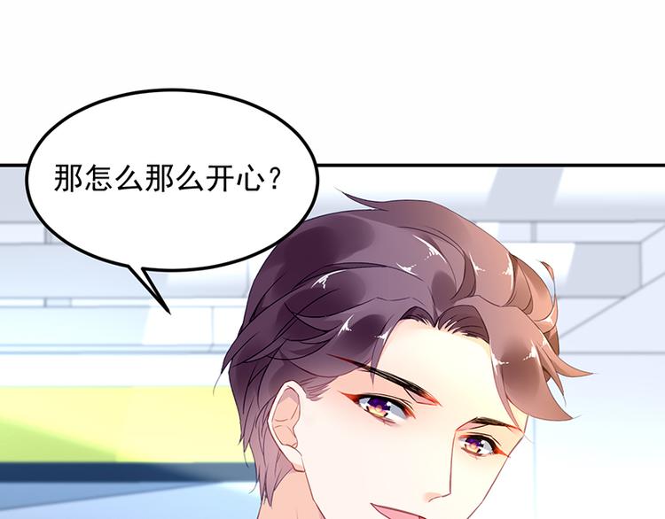 第15话 她是我的私人助理(1/2)-第15话