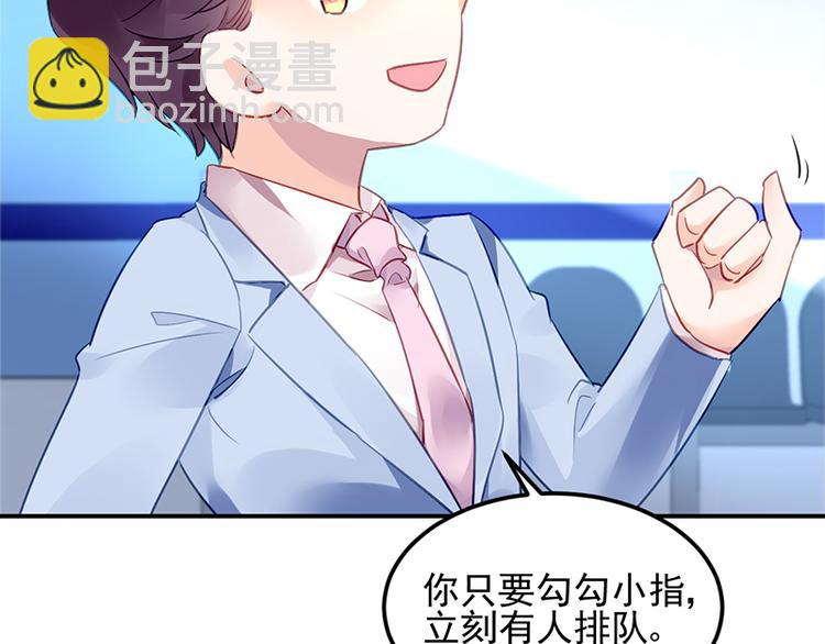 第15话 她是我的私人助理(1/2)-第15话
