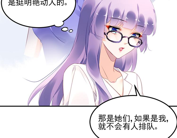 第15话 她是我的私人助理(1/2)-第15话
