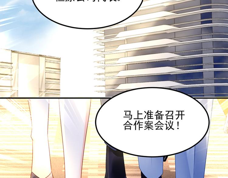 第15话 她是我的私人助理(1/2)-第15话