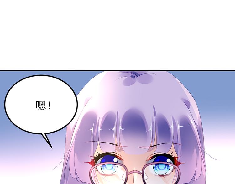 第15话 她是我的私人助理(1/2)-第15话