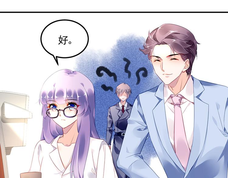 第15话 她是我的私人助理(1/2)-第15话