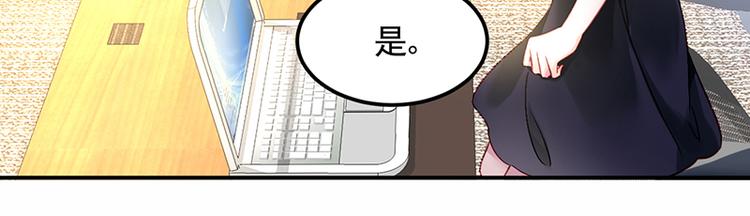 第15话 她是我的私人助理(1/2)-第15话