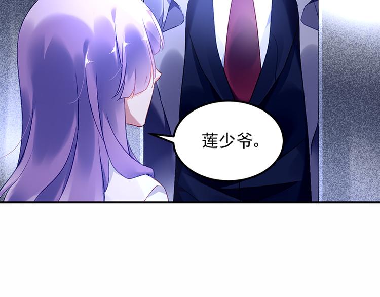 第15话 她是我的私人助理(1/2)-第15话