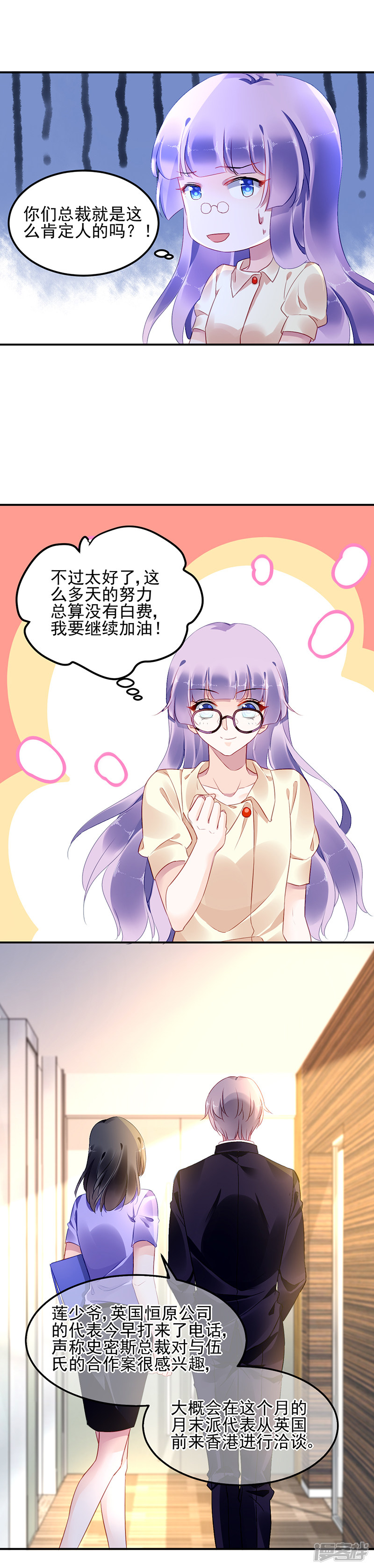 第14话-第29话