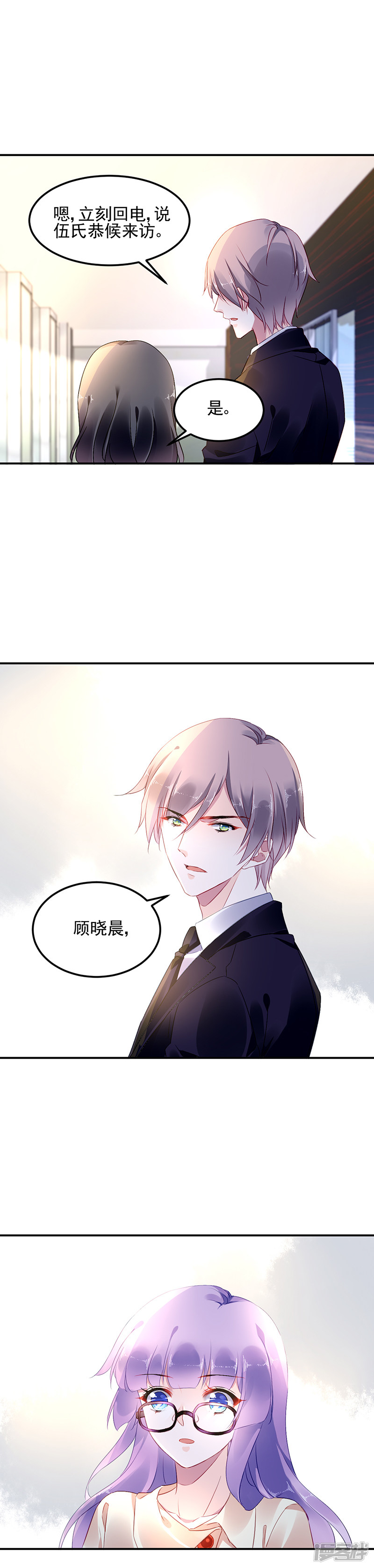 第14话-第29话