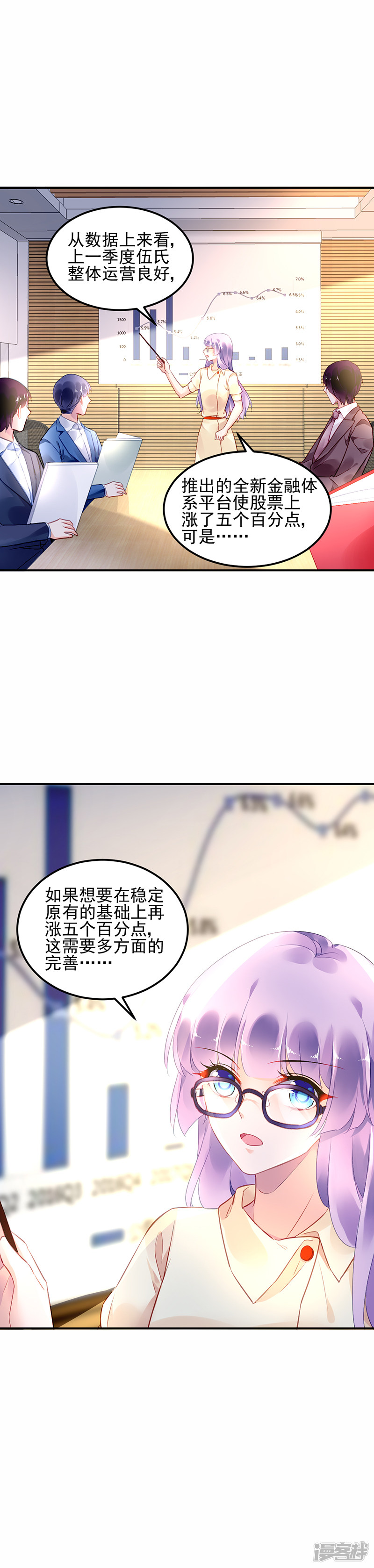 第14话-第29话