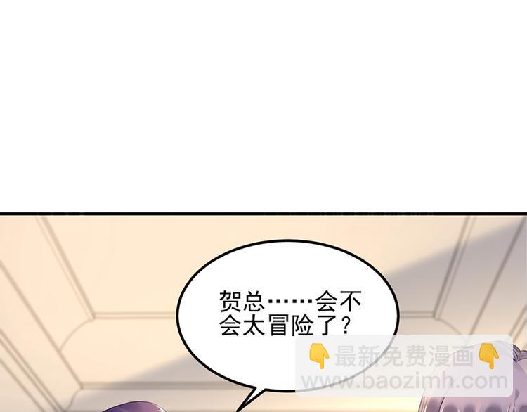 第17话 谈判成功(1/2)-第31话