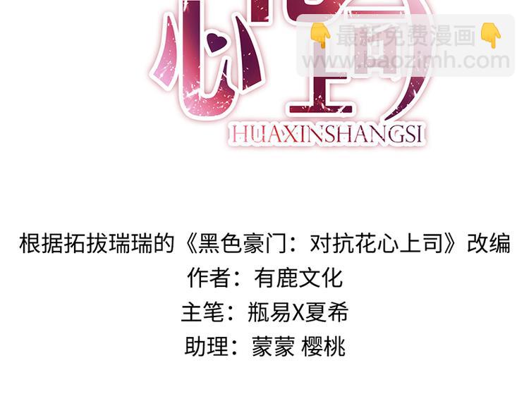 第17话 谈判成功(1/2)-第31话