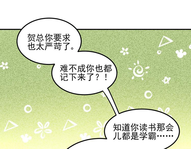 第17话 谈判成功(1/2)-第31话