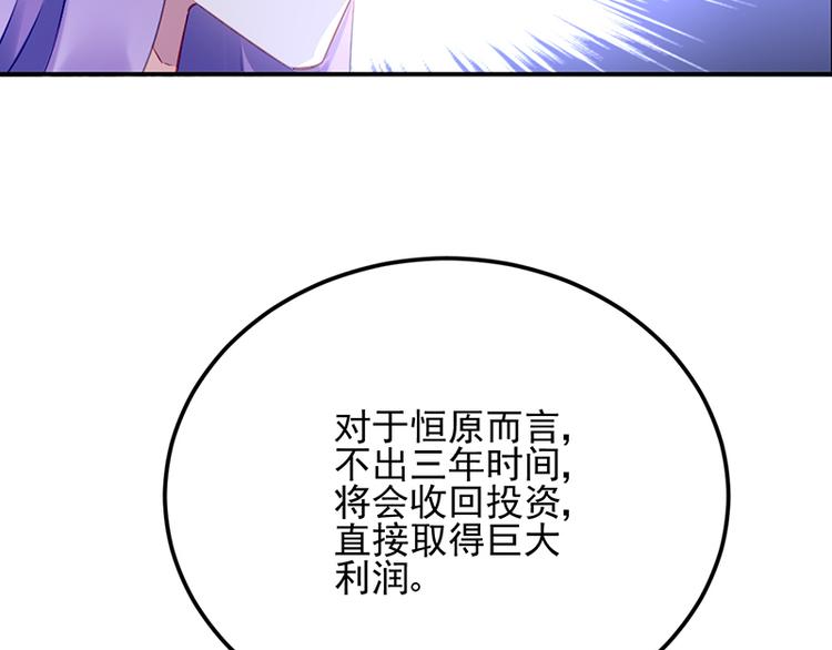 第17话 谈判成功(1/2)-第31话