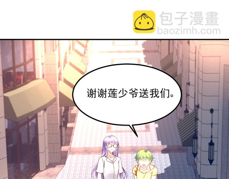 第19话 醉酒(1/2)-第33话