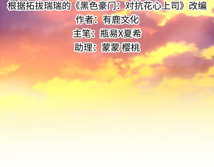 第19话 醉酒(1/2)-第33话