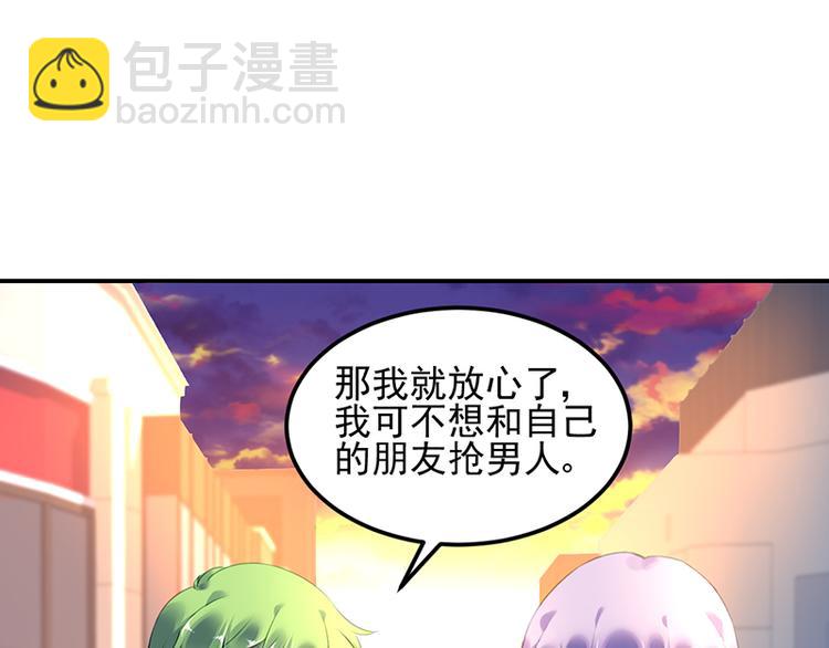 第19话 醉酒(1/2)-第33话