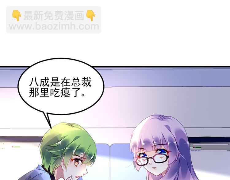 第3话 我这是被拒绝了吗？(1/2)-第3话