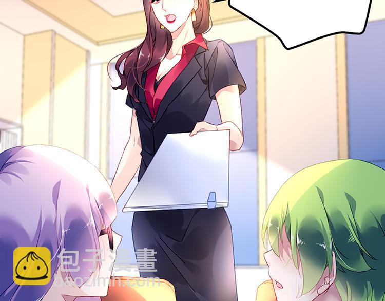 第3话 我这是被拒绝了吗？(1/2)-第3话