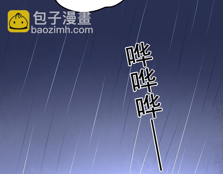 第3话 我这是被拒绝了吗？(1/2)-第3话