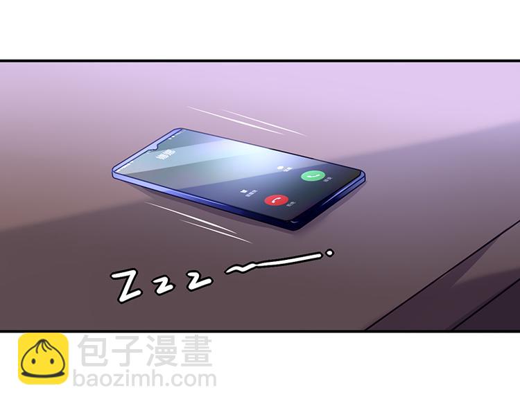 第3话 我这是被拒绝了吗？(1/2)-第3话