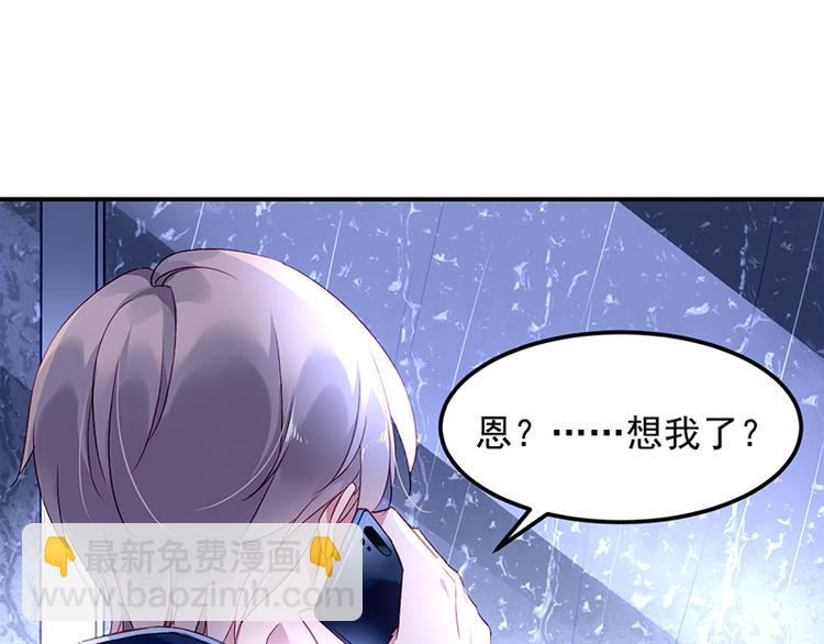 第3话 我这是被拒绝了吗？(1/2)-第3话