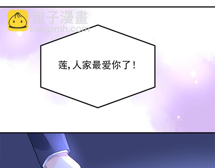第3话 我这是被拒绝了吗？(1/2)-第3话