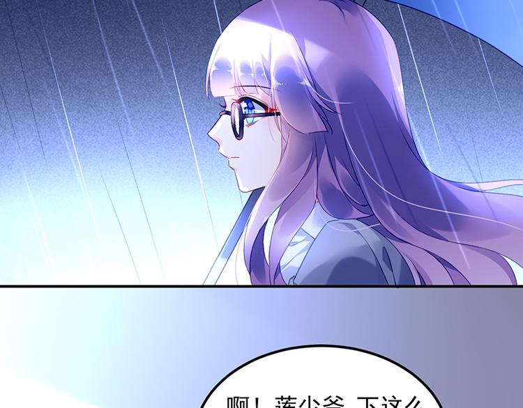 第3话 我这是被拒绝了吗？(1/2)-第3话